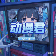 WWW,991av·COM网站APPAPP应用
