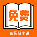 极品直播APP应用