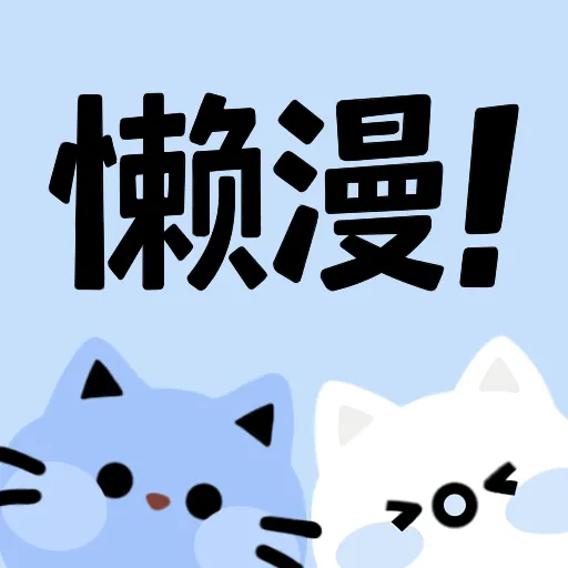 WWW,167av·COM网站APP最新版