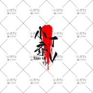 WWW,422se·COM网站APPAPP应用